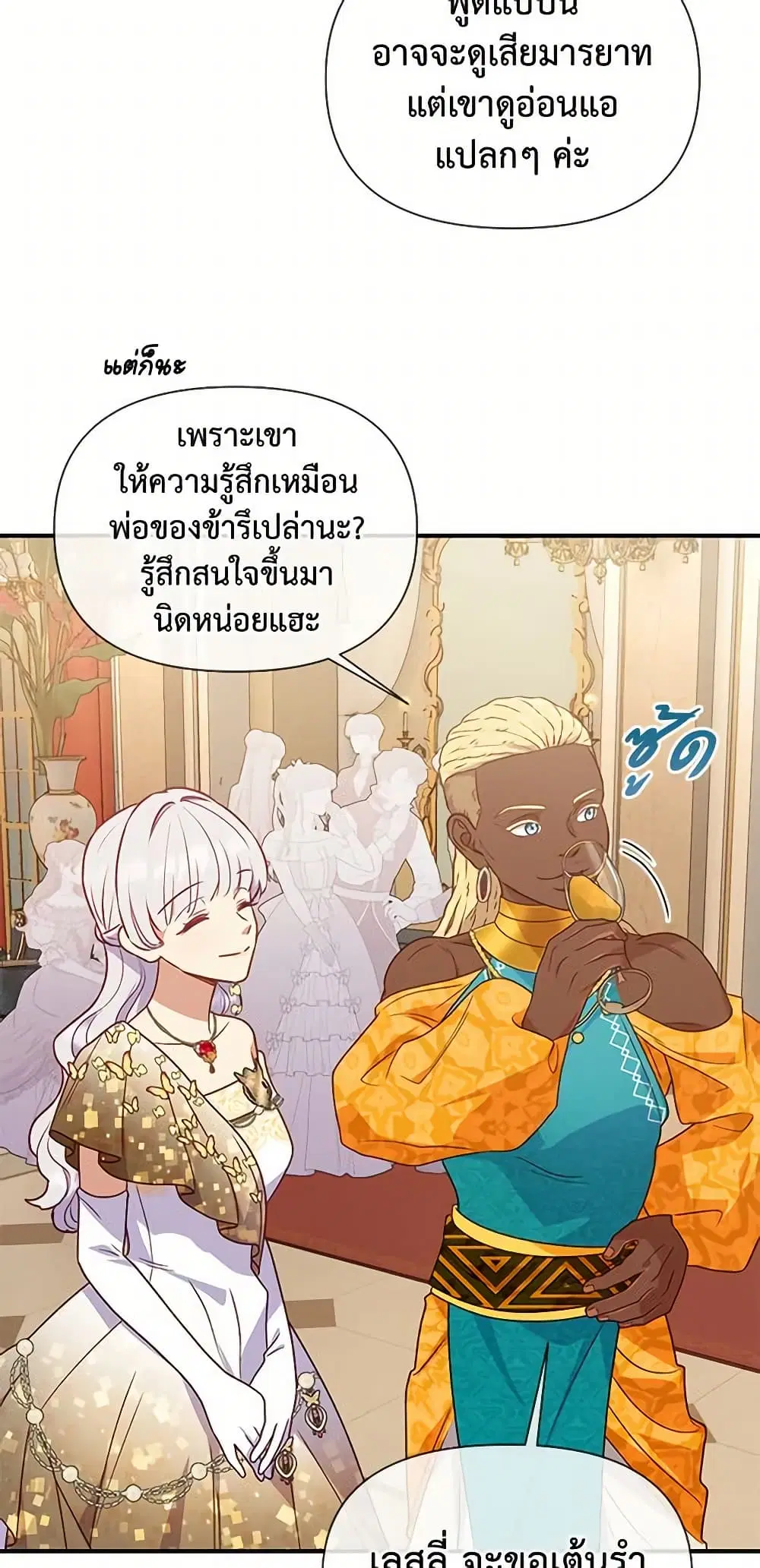 หน้า 29 จาก 47