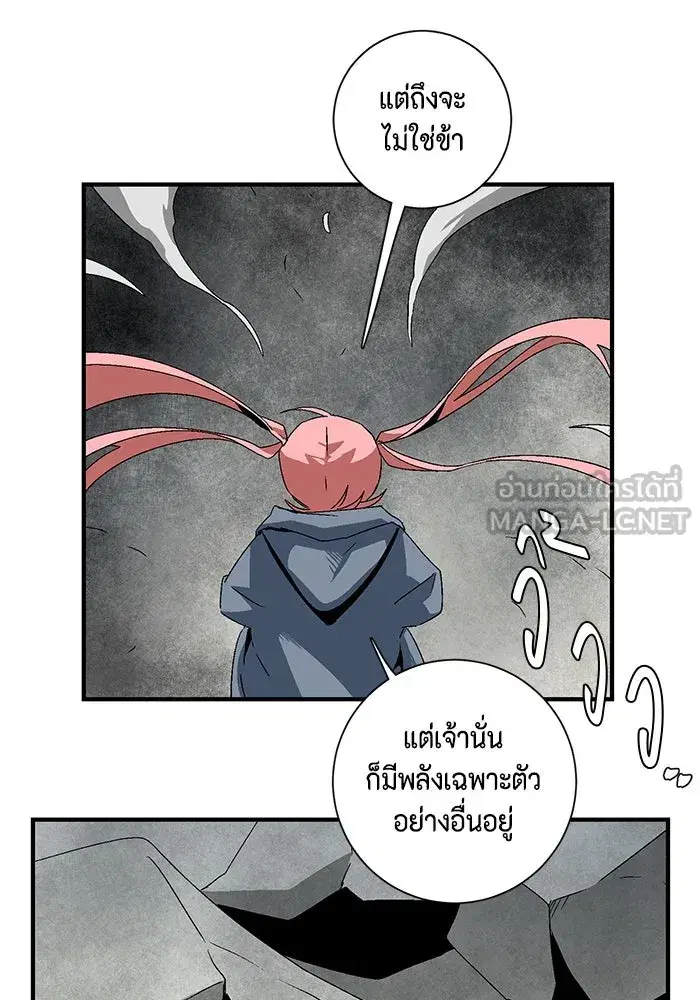หน้า 90 จาก 117