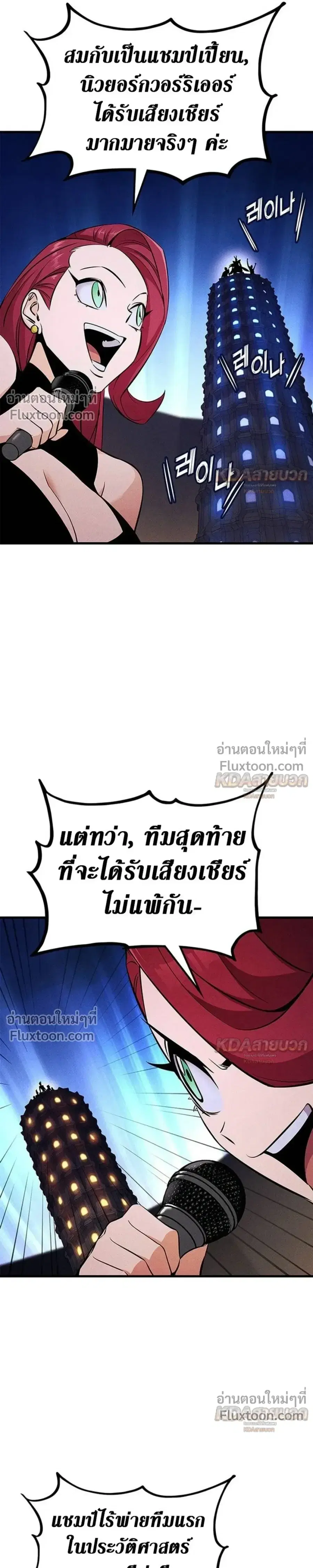 หน้า 33 จาก 42