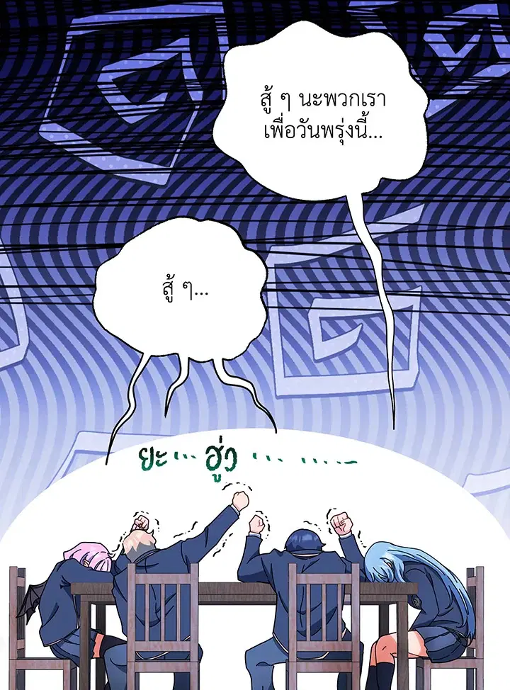 หน้า 99 จาก 105