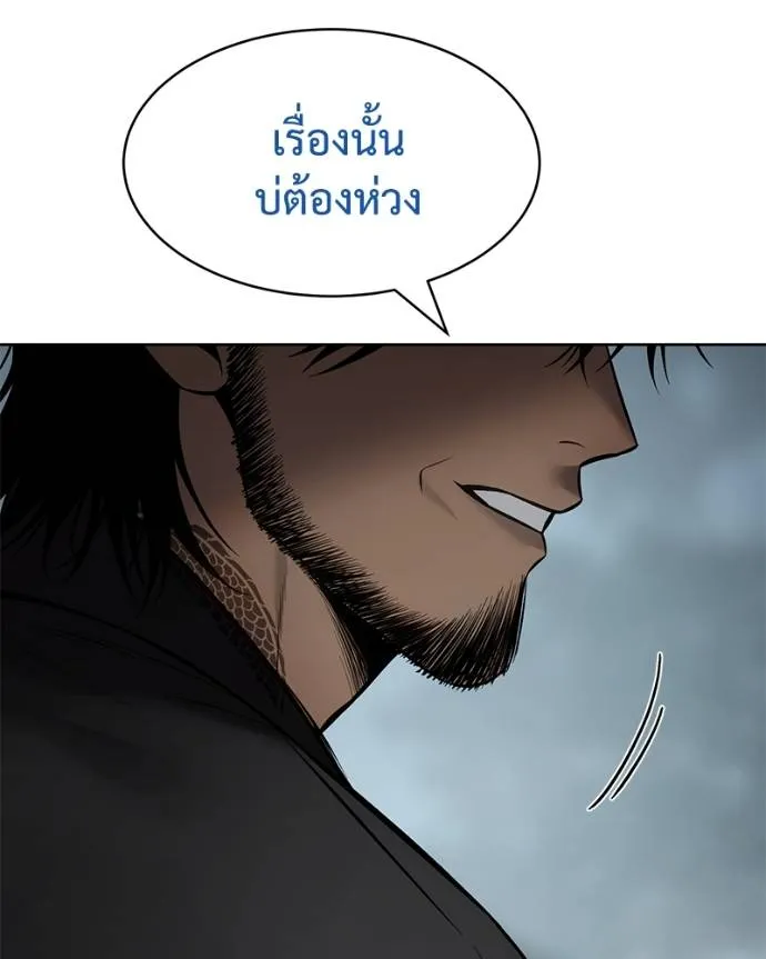 หน้า 80 จาก 211