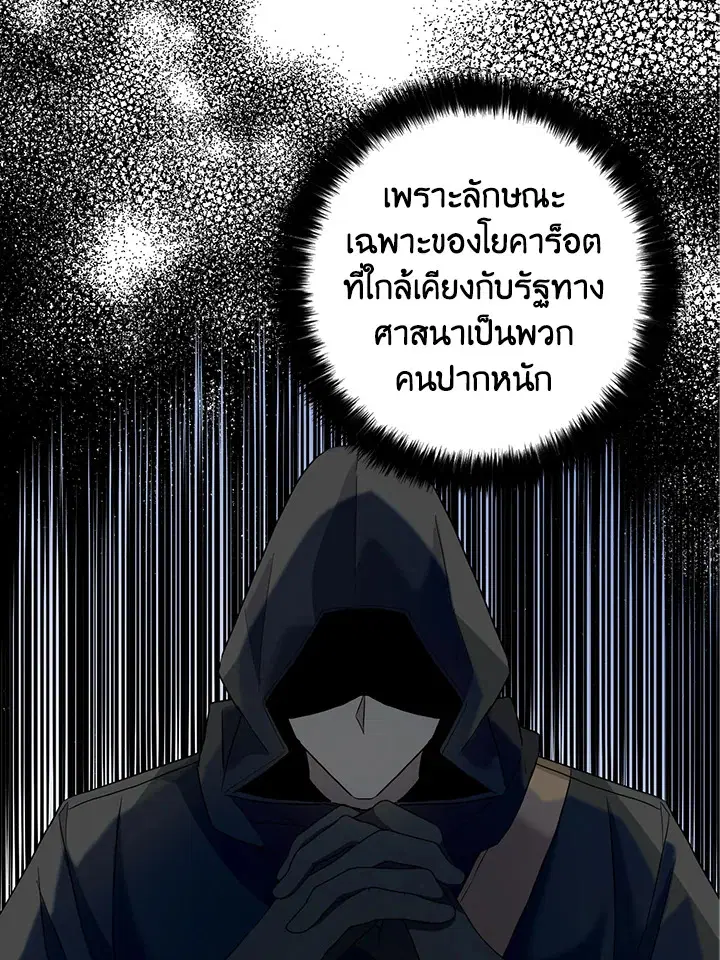 หน้า 13 จาก 99