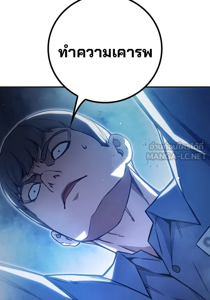 หน้า 102 จาก 211