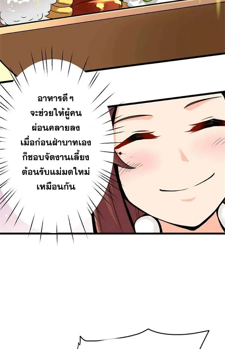 หน้า 36 จาก 46