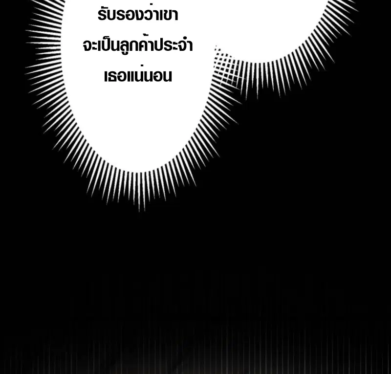 หน้า 37 จาก 46