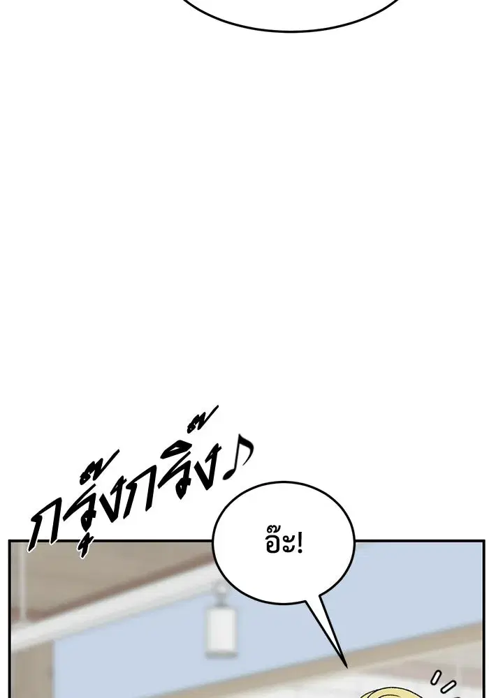 หน้า 79 จาก 206