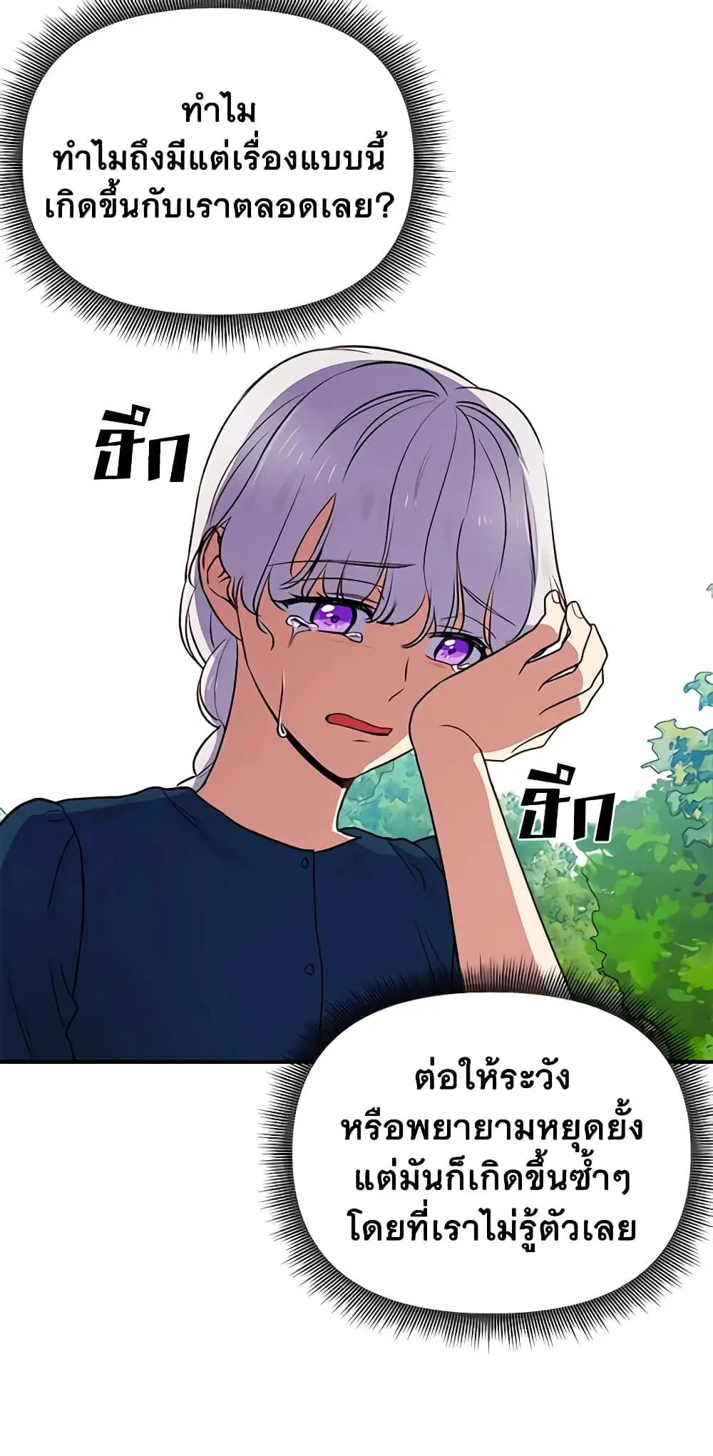 หน้า 23 จาก 52