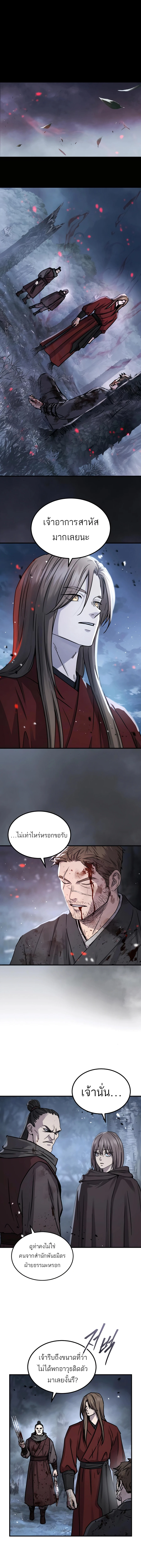 หน้า 1 จาก 24