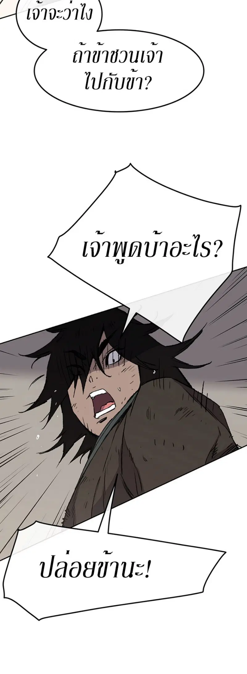 หน้า 27 จาก 66