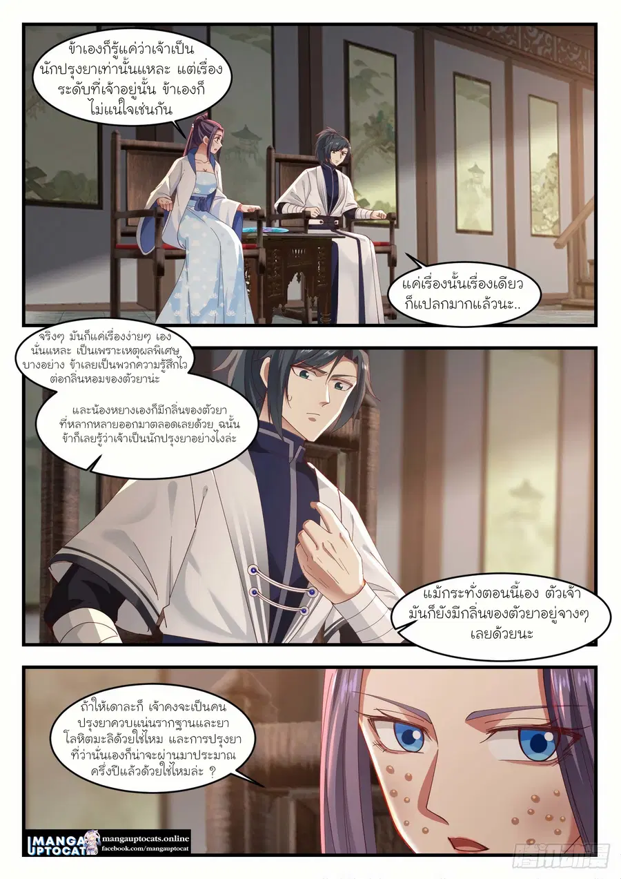 หน้า 12 จาก 12