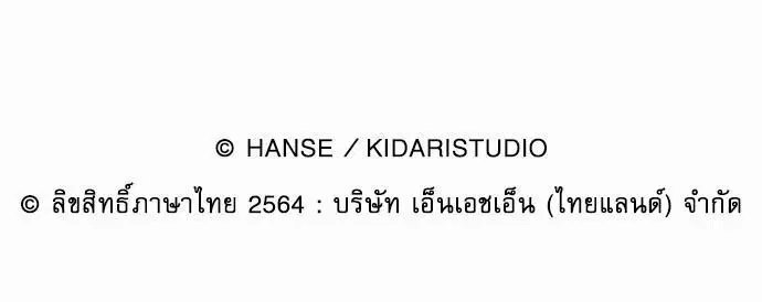 หน้า 73 จาก 74