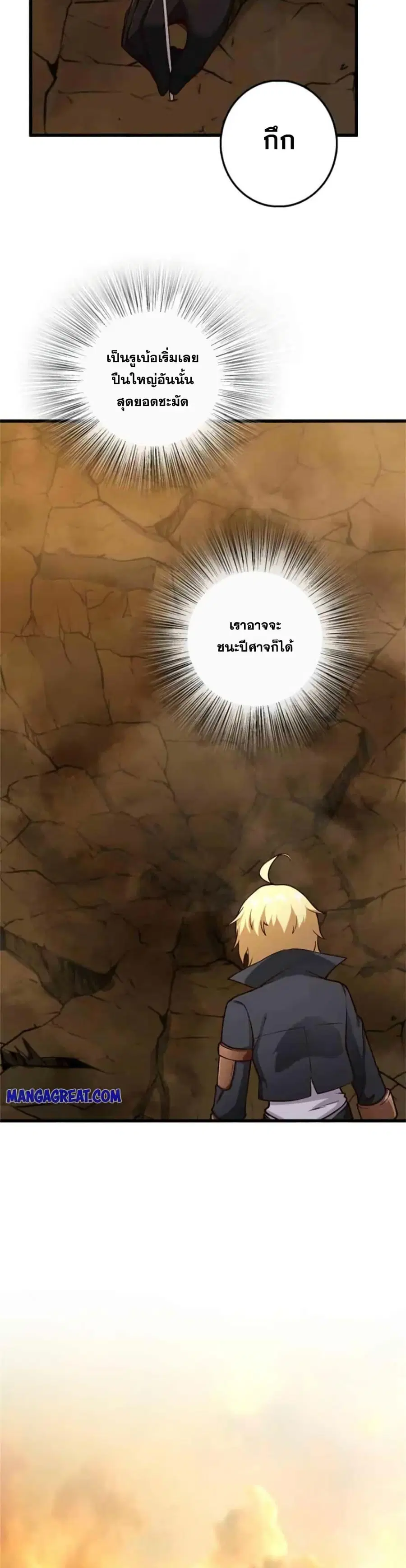 หน้า 16 จาก 25