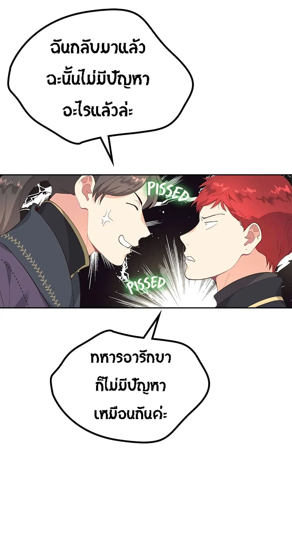 หน้า 4 จาก 42