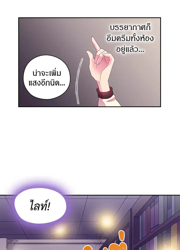 หน้า 14 จาก 42