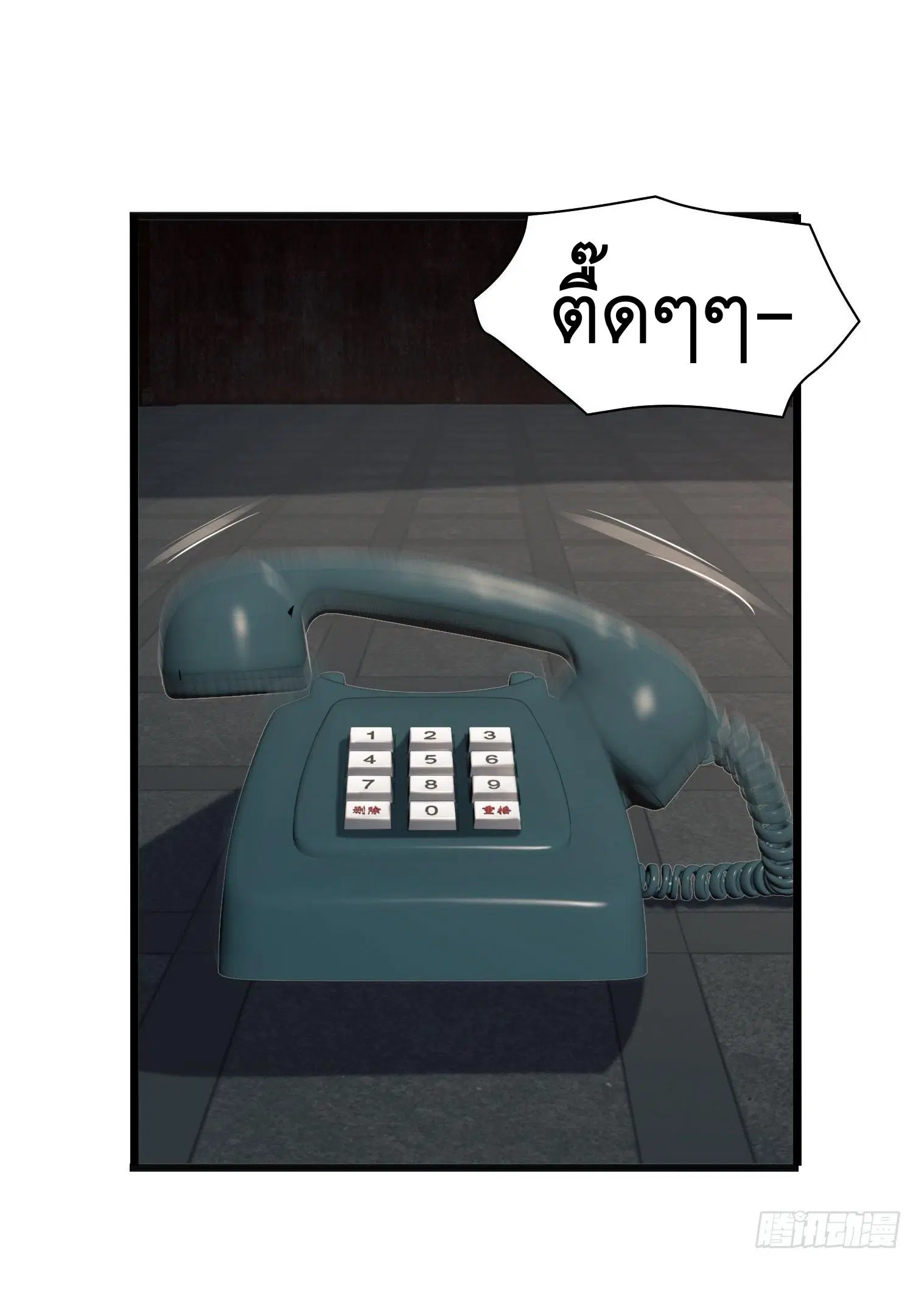 หน้า 29 จาก 62