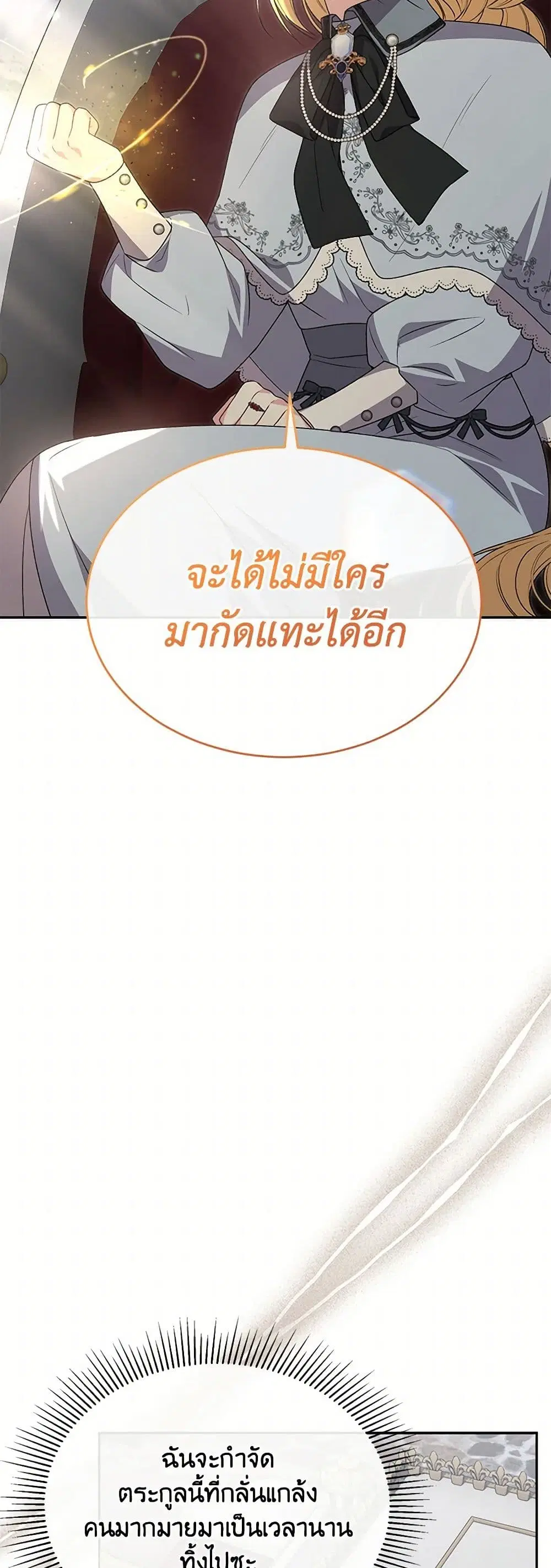 หน้า 30 จาก 36