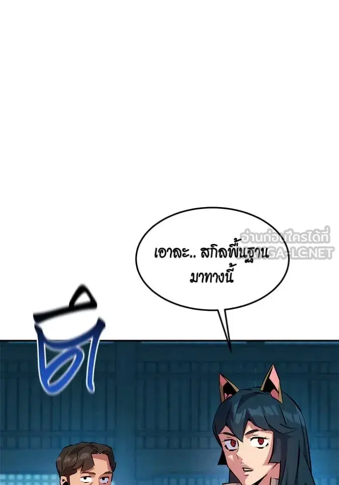 หน้า 67 จาก 140