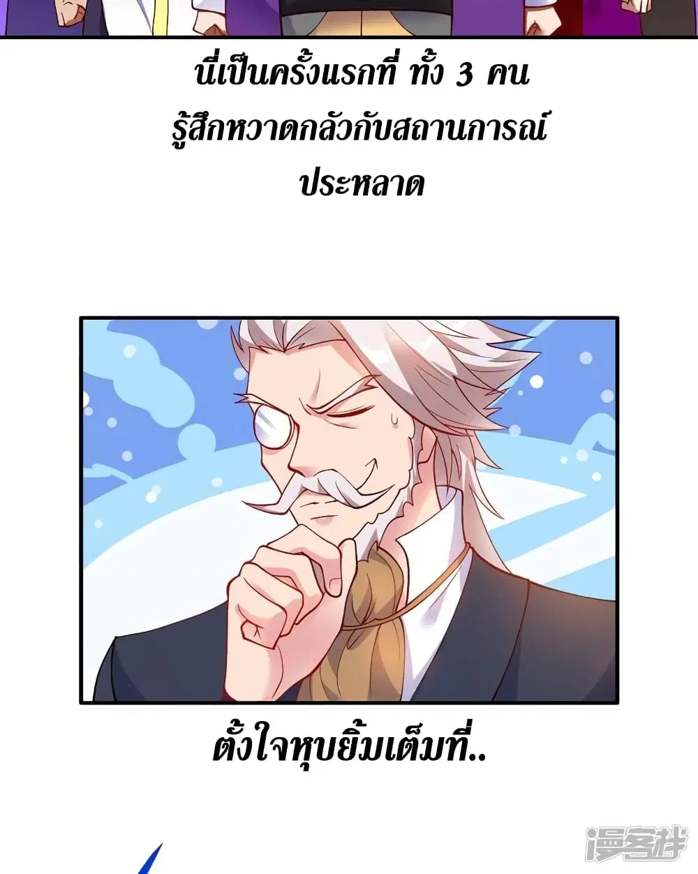 หน้า 6 จาก 36