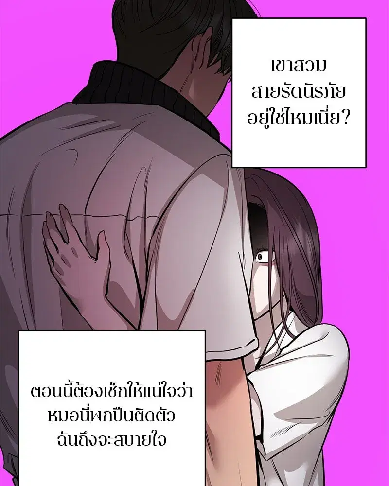 หน้า 68 จาก 139