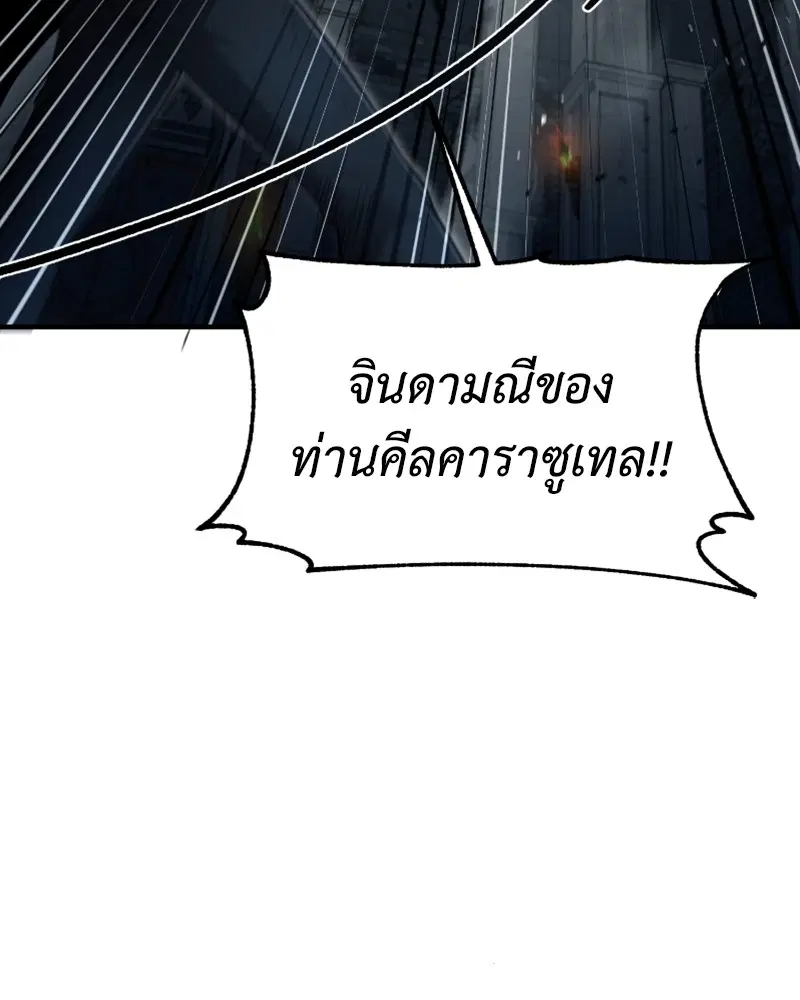 หน้า 103 จาก 149