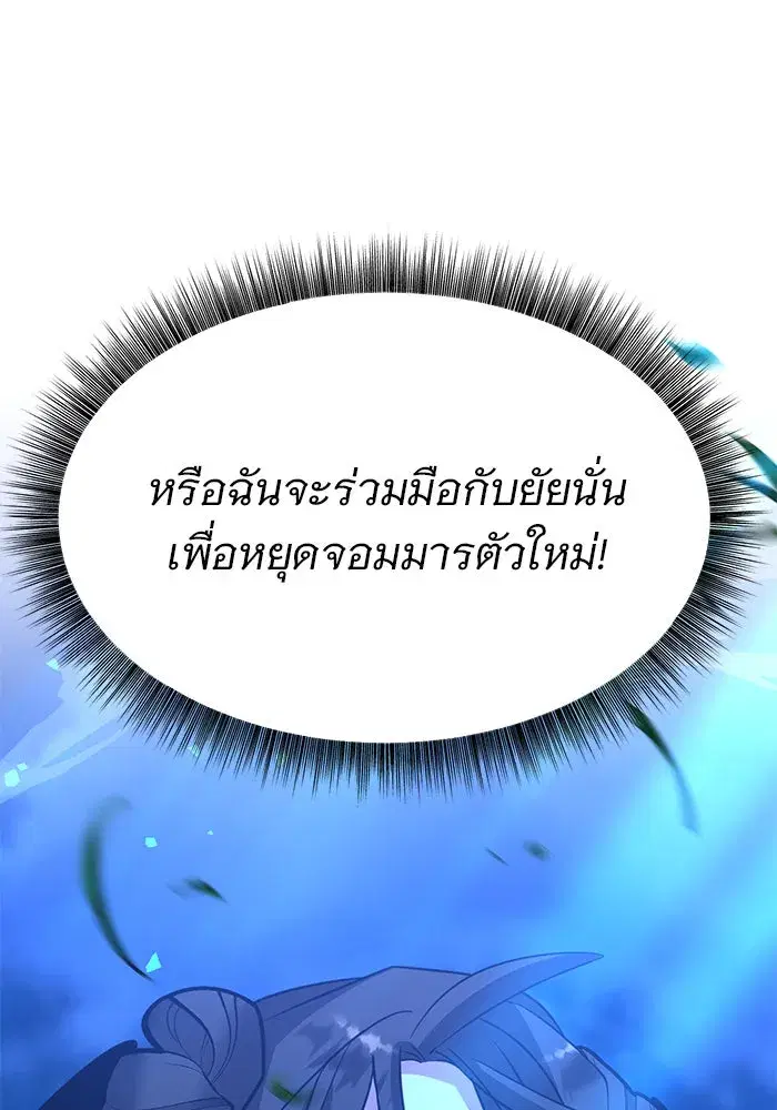 หน้า 10 จาก 139
