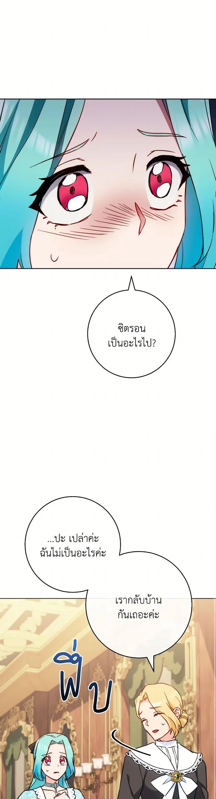 หน้า 24 จาก 36