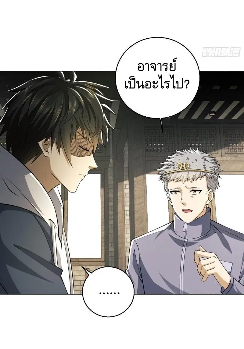 หน้า 28 จาก 63