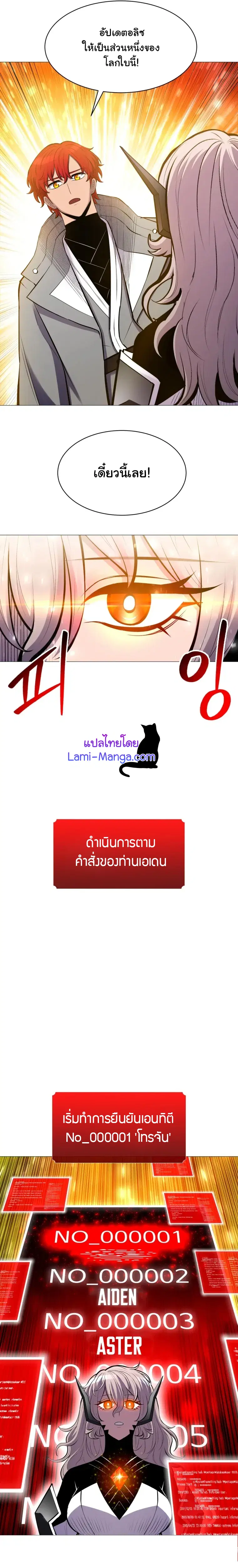 หน้า 19 จาก 27