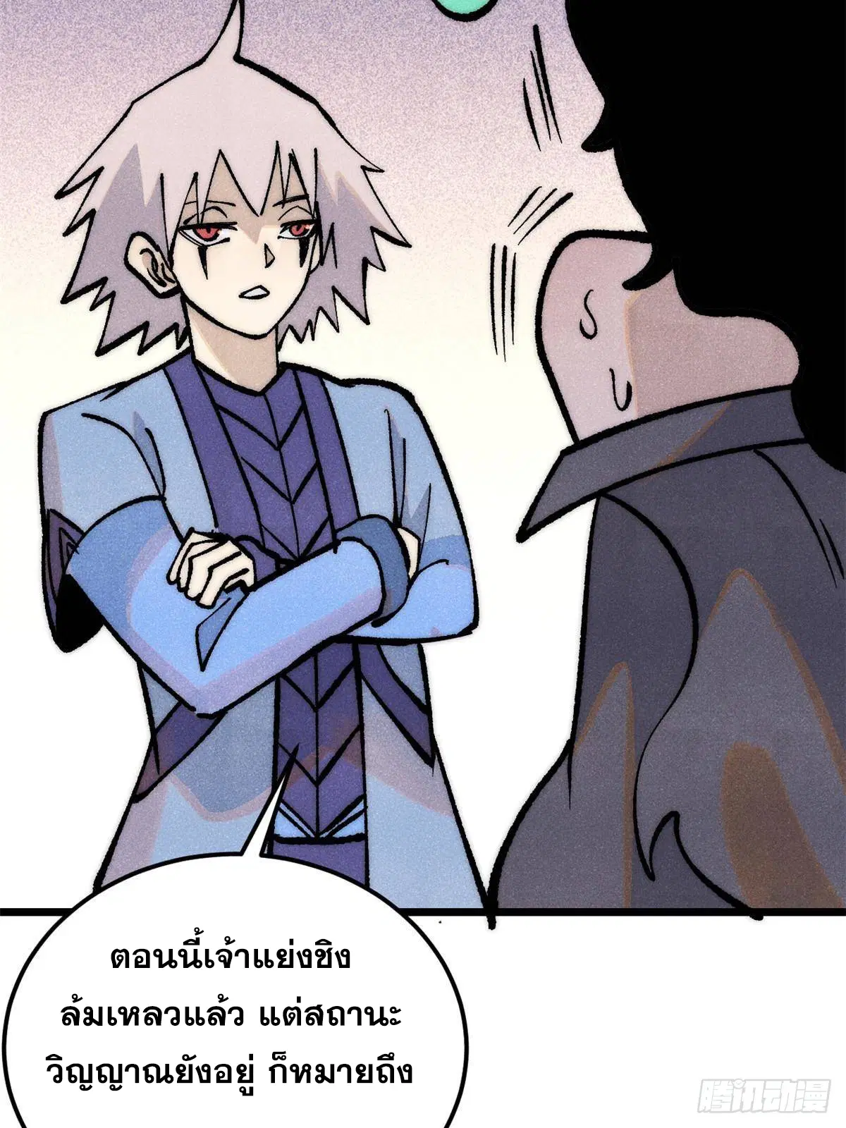 หน้า 73 จาก 82