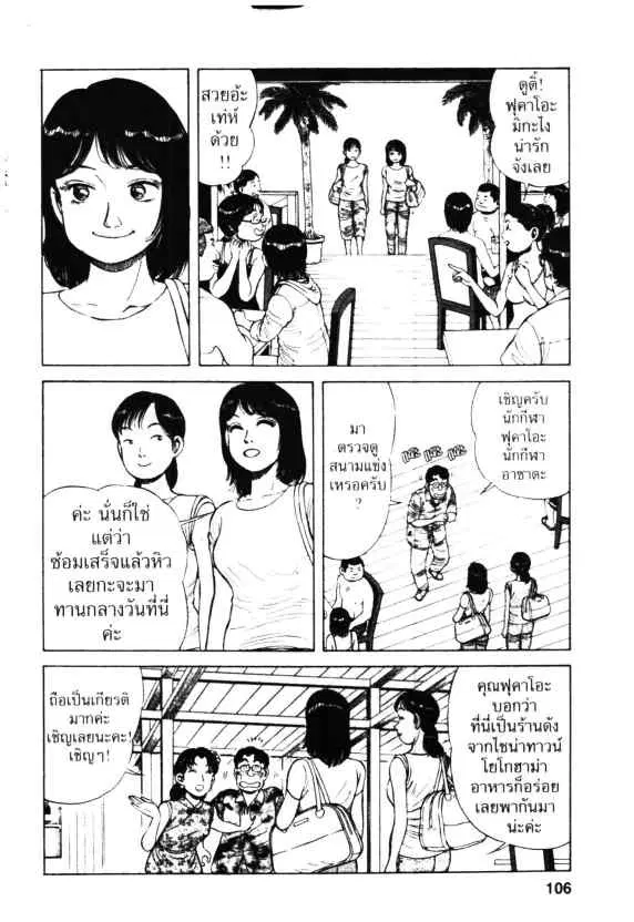 หน้า 19 จาก 28