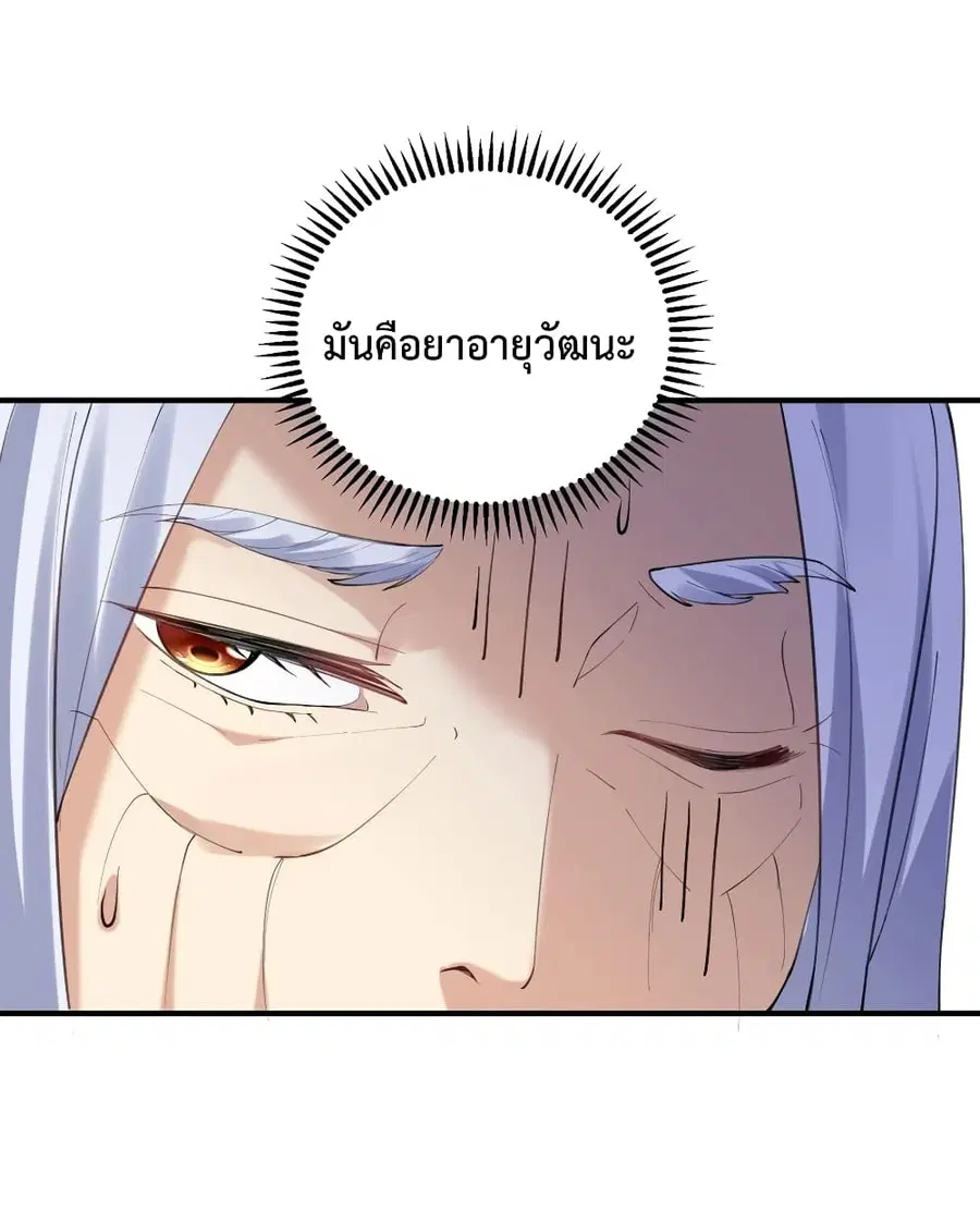หน้า 16 จาก 43