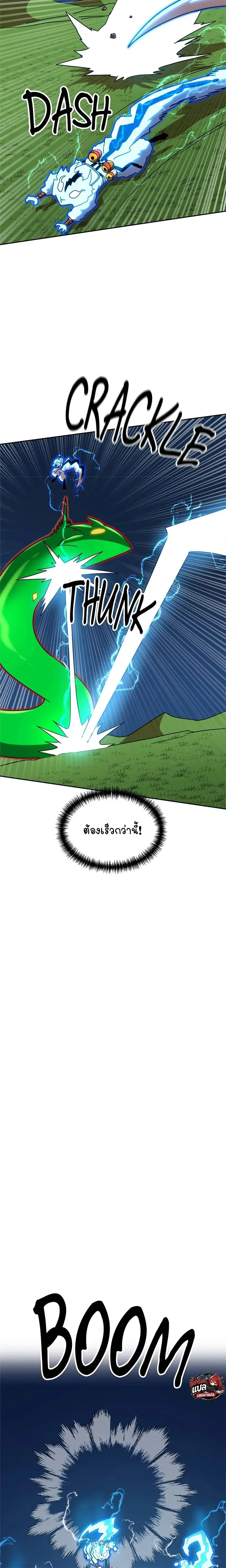 หน้า 16 จาก 20