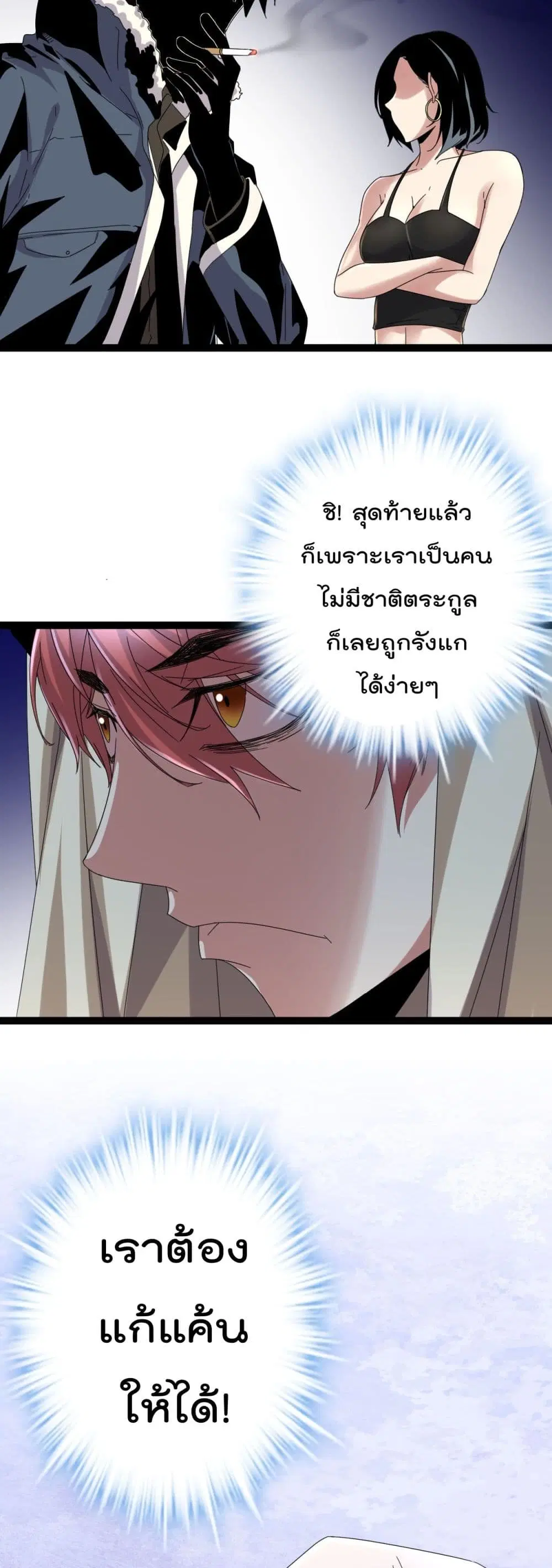 หน้า 14 จาก 22