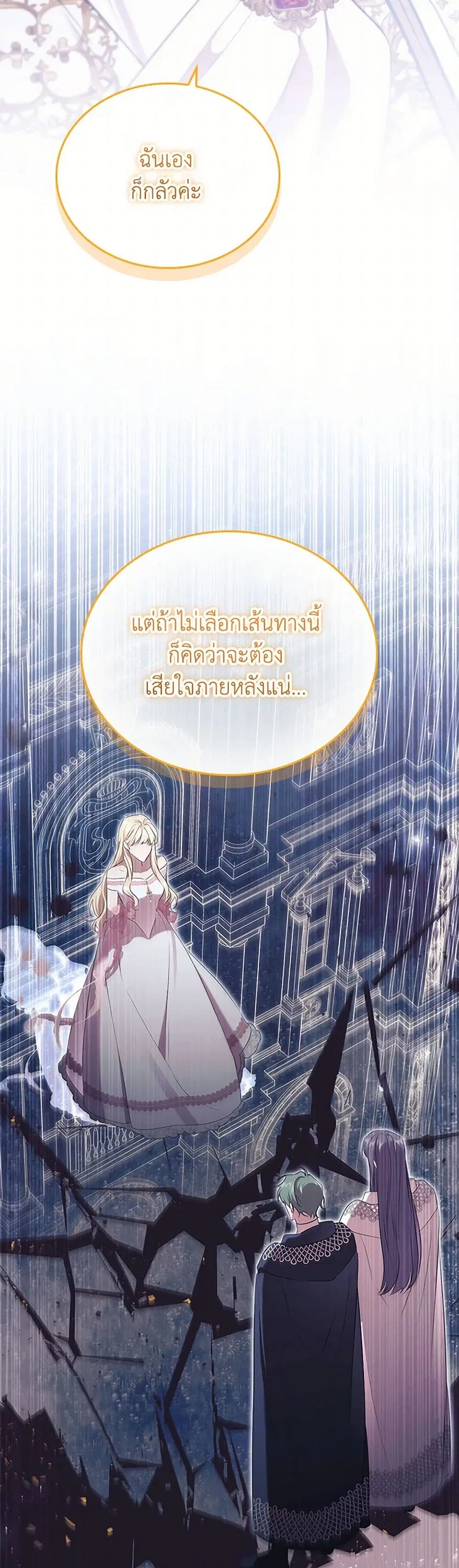 หน้า 31 จาก 40