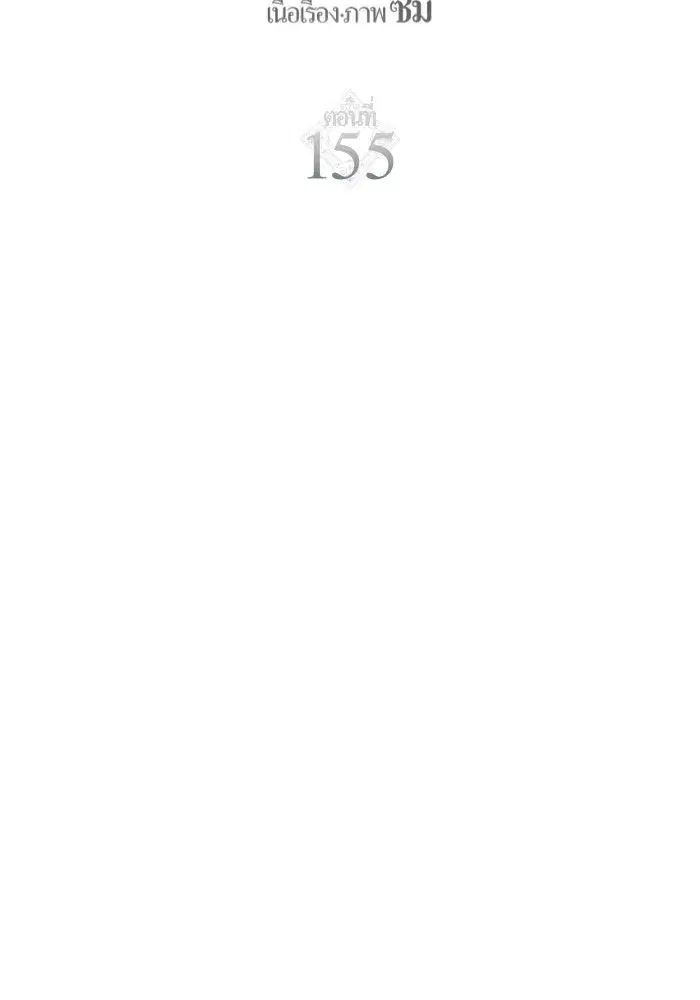 หน้า 95 จาก 152