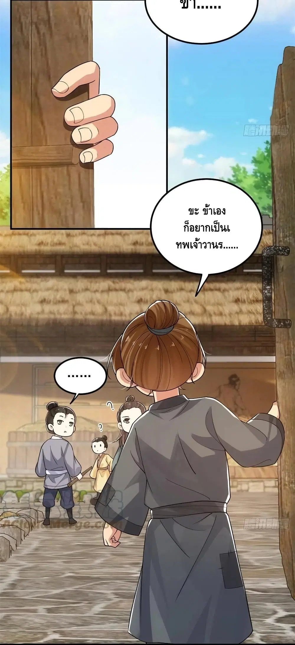 หน้า 3 จาก 32