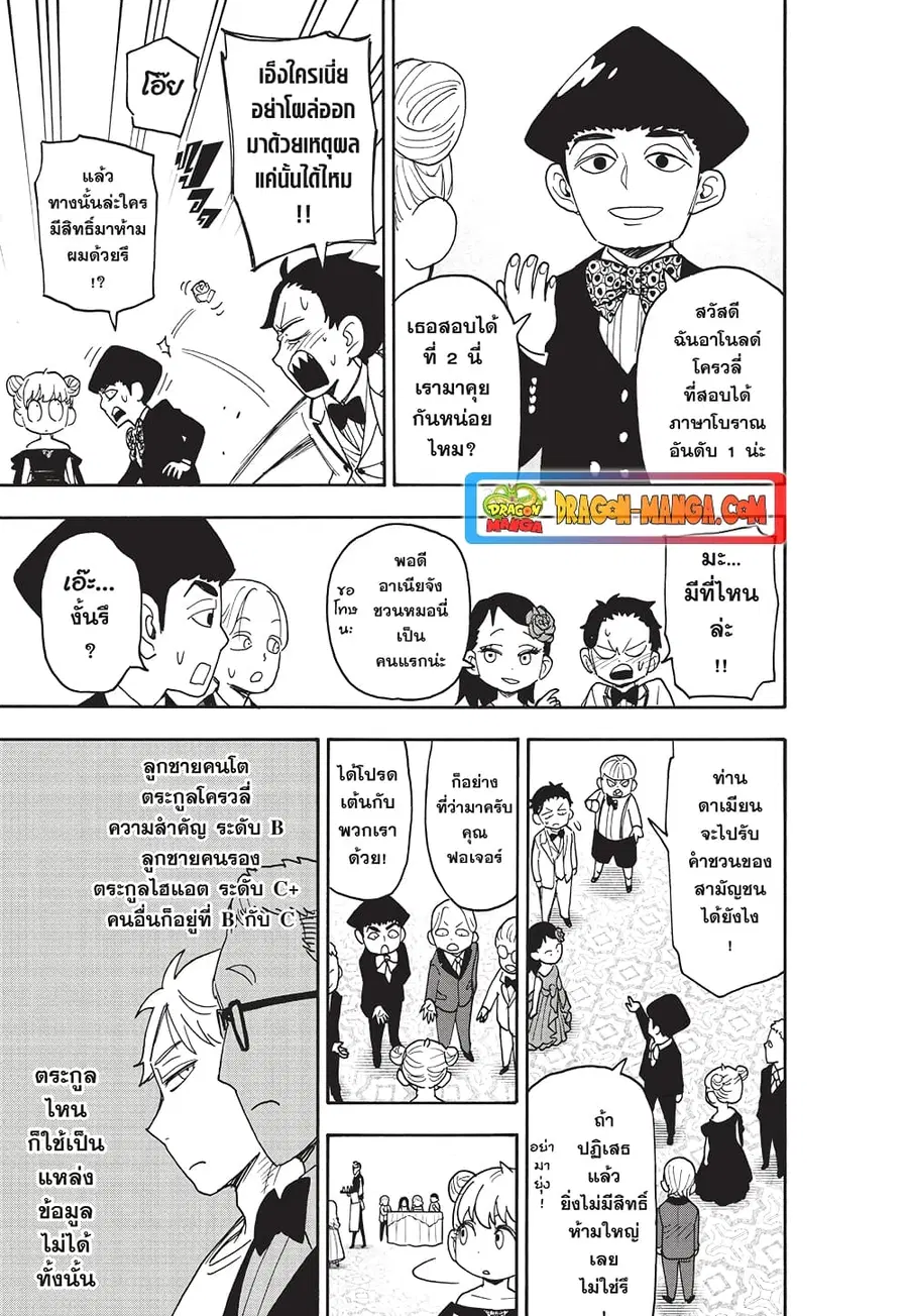 หน้า 13 จาก 15