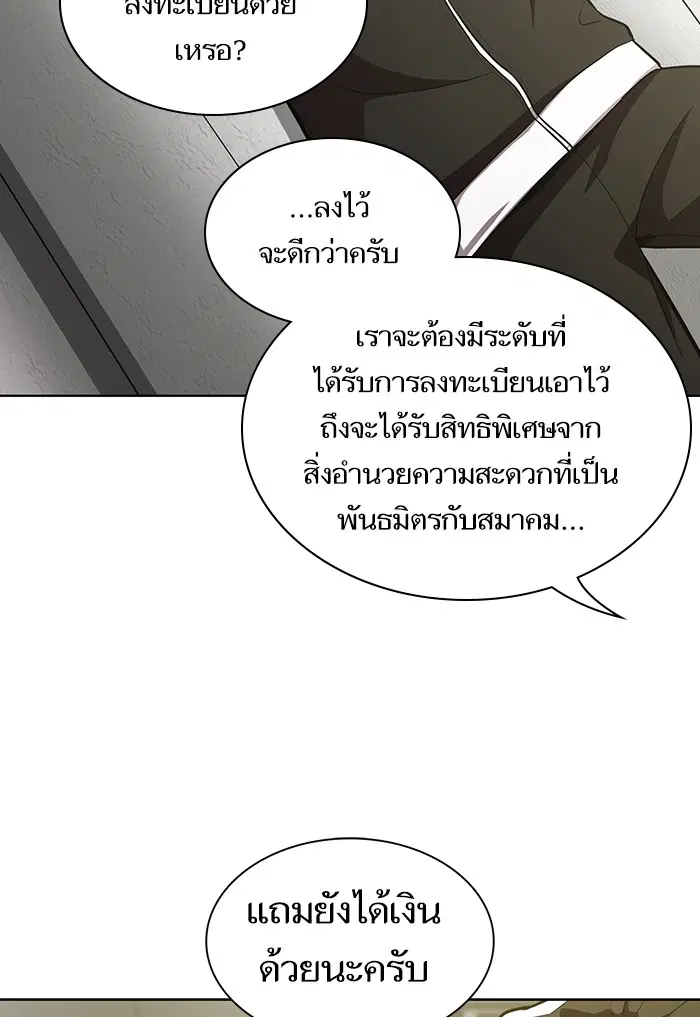 หน้า 90 จาก 96