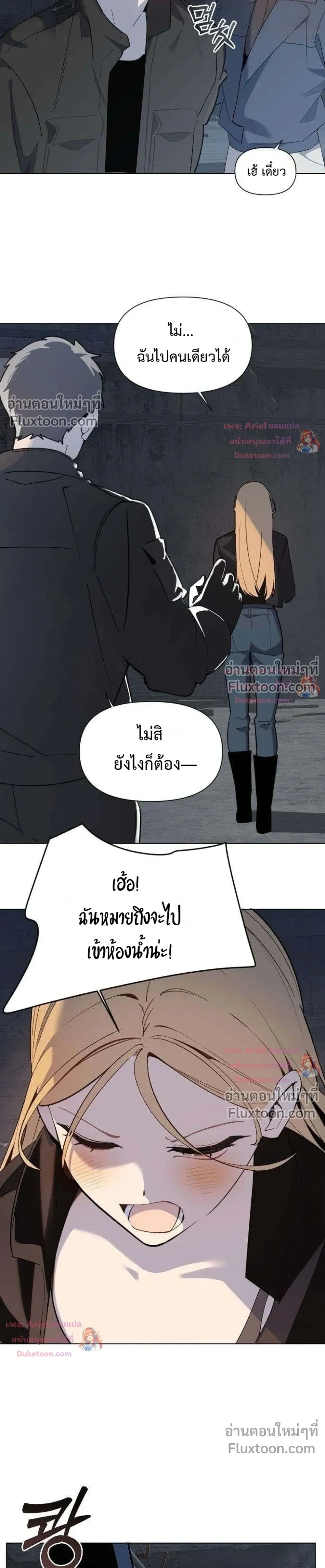 หน้า 17 จาก 28