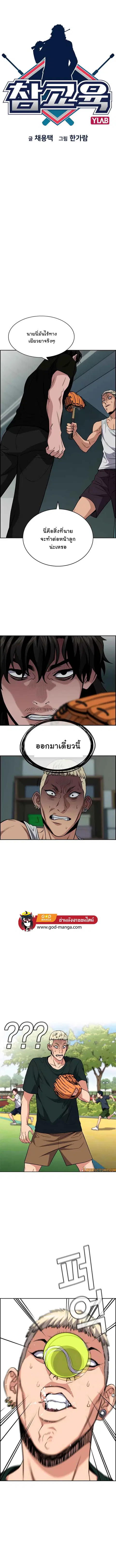 หน้า 2 จาก 13