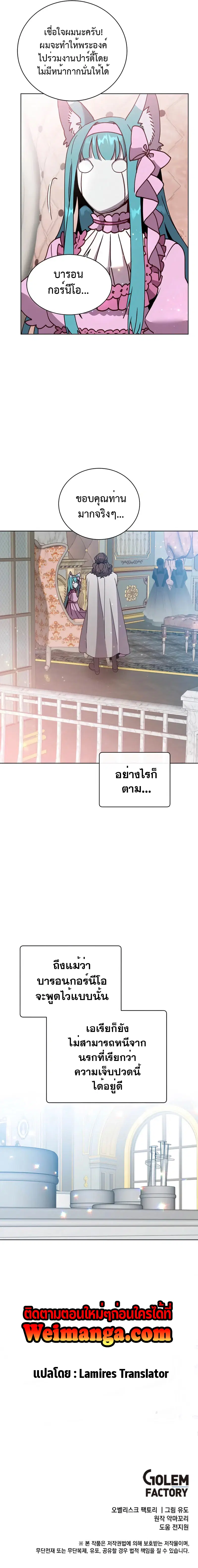 หน้า 11 จาก 11