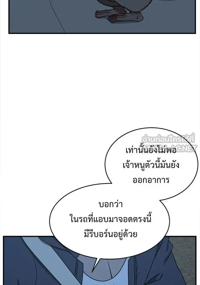 หน้า 102 จาก 153