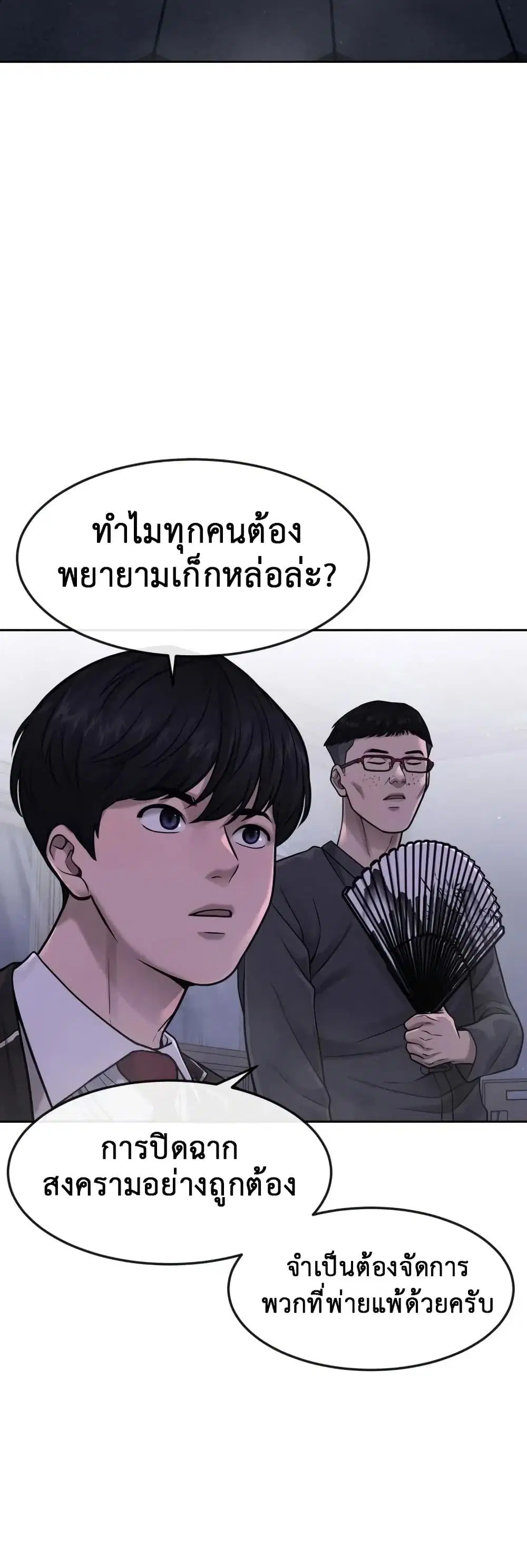 หน้า 9 จาก 56