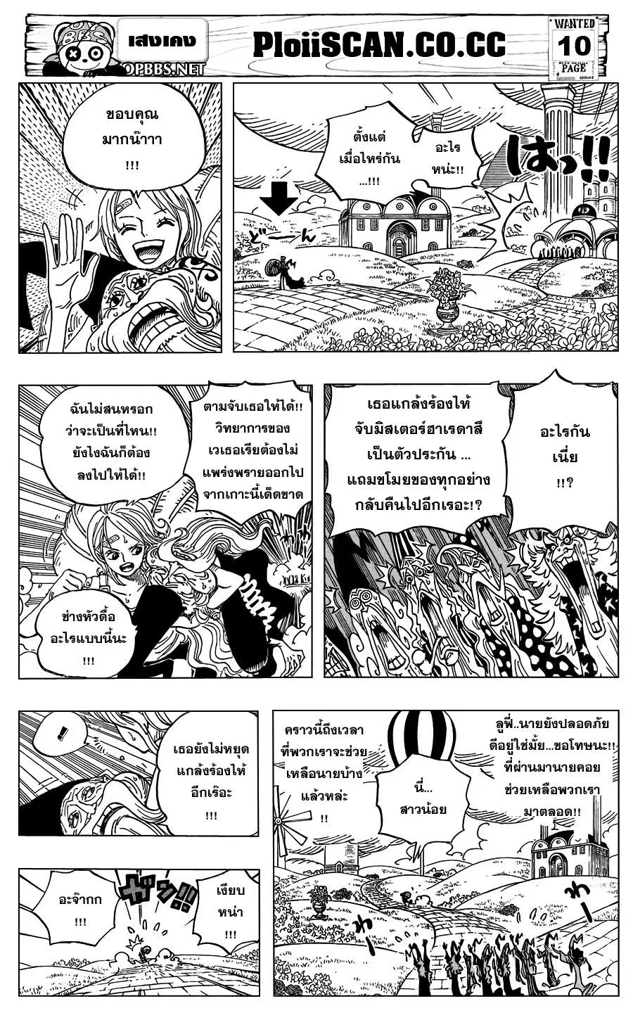 หน้า 12 จาก 20