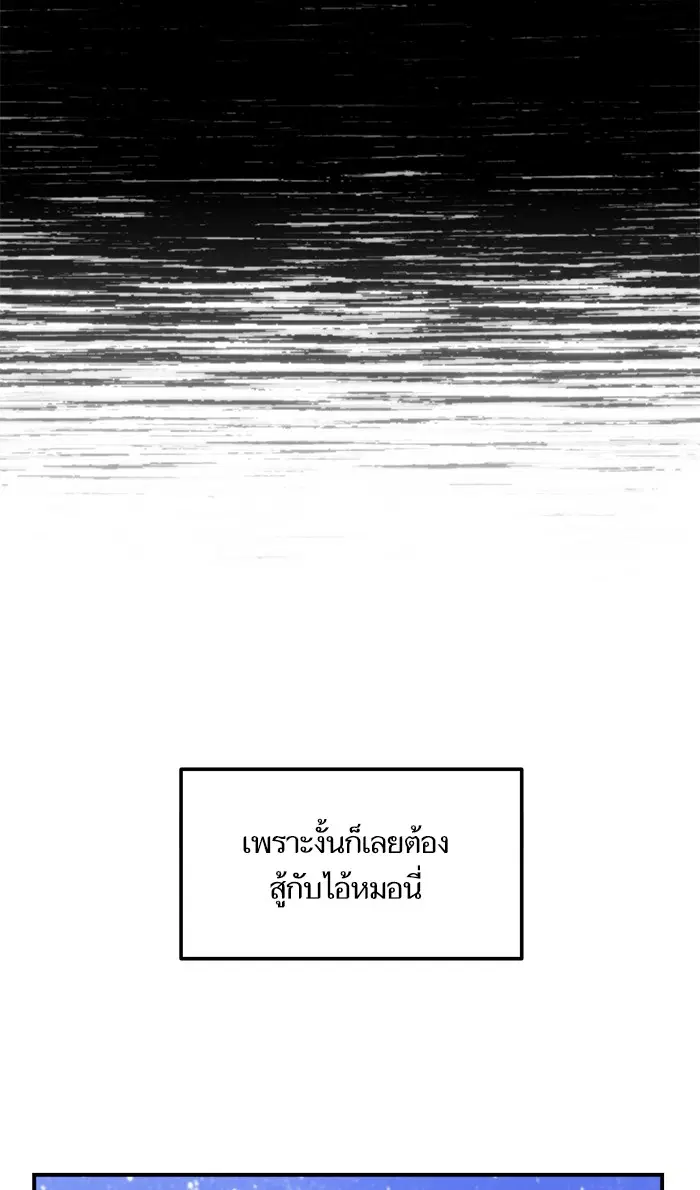 หน้า 58 จาก 82
