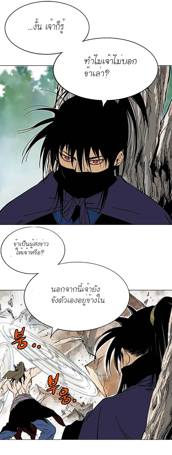 หน้า 4 จาก 34