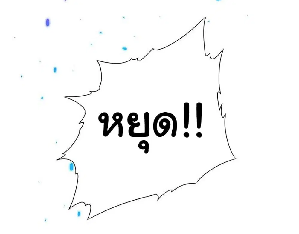 หน้า 71 จาก 78