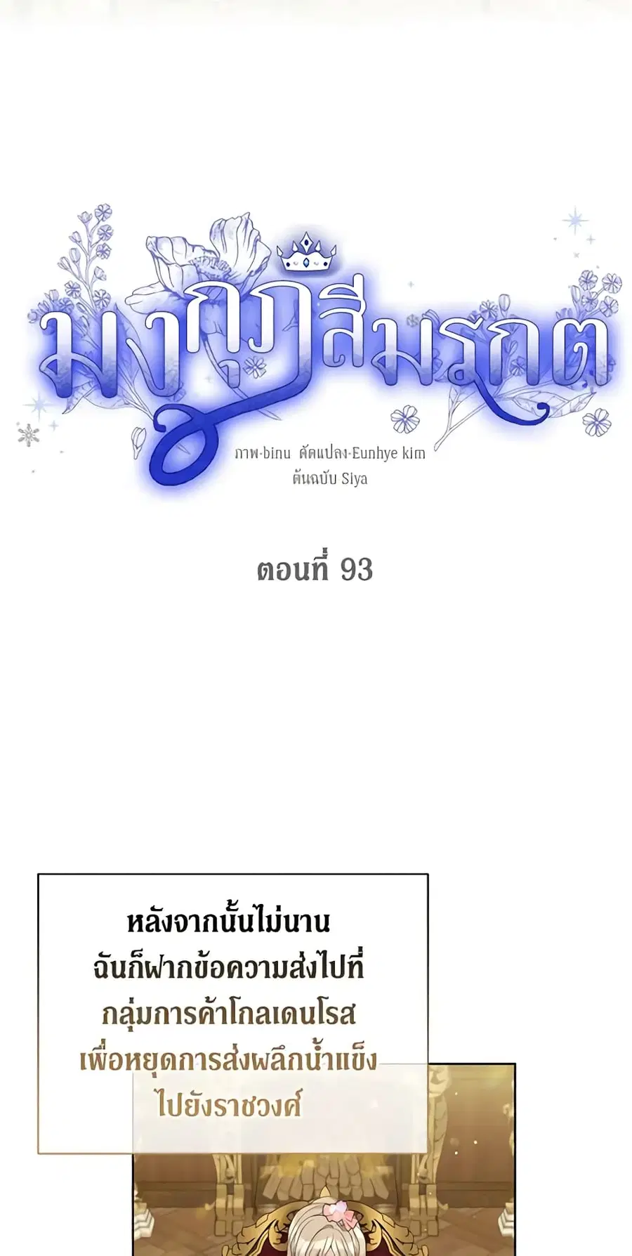 หน้า 6 จาก 46
