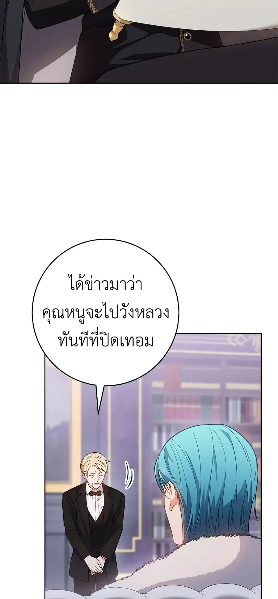 หน้า 51 จาก 53