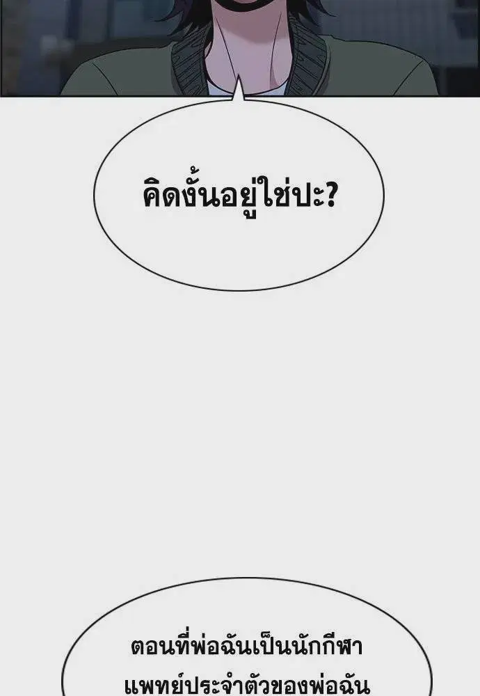 หน้า 73 จาก 122